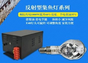 700W Self Reflektif Metal Halide Fishing Lamp, 3900K Metal Halide Grow Light Bulbs